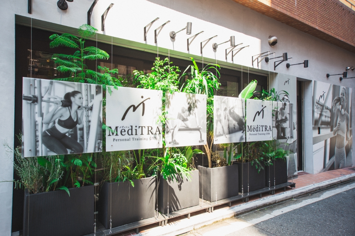 パーソナルジム MediTRA(メディトレ)麻布十番店