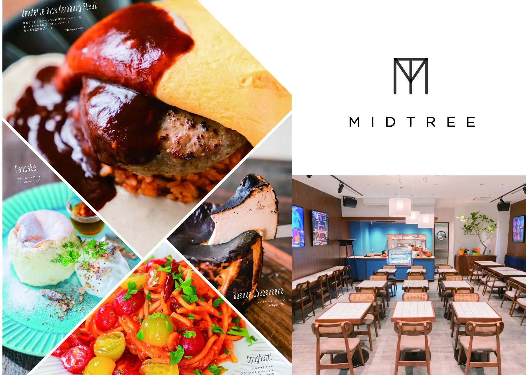 MIDTREE」代官山店出店のお知らせ | 株式会社そら | 飲食・スポーツ
