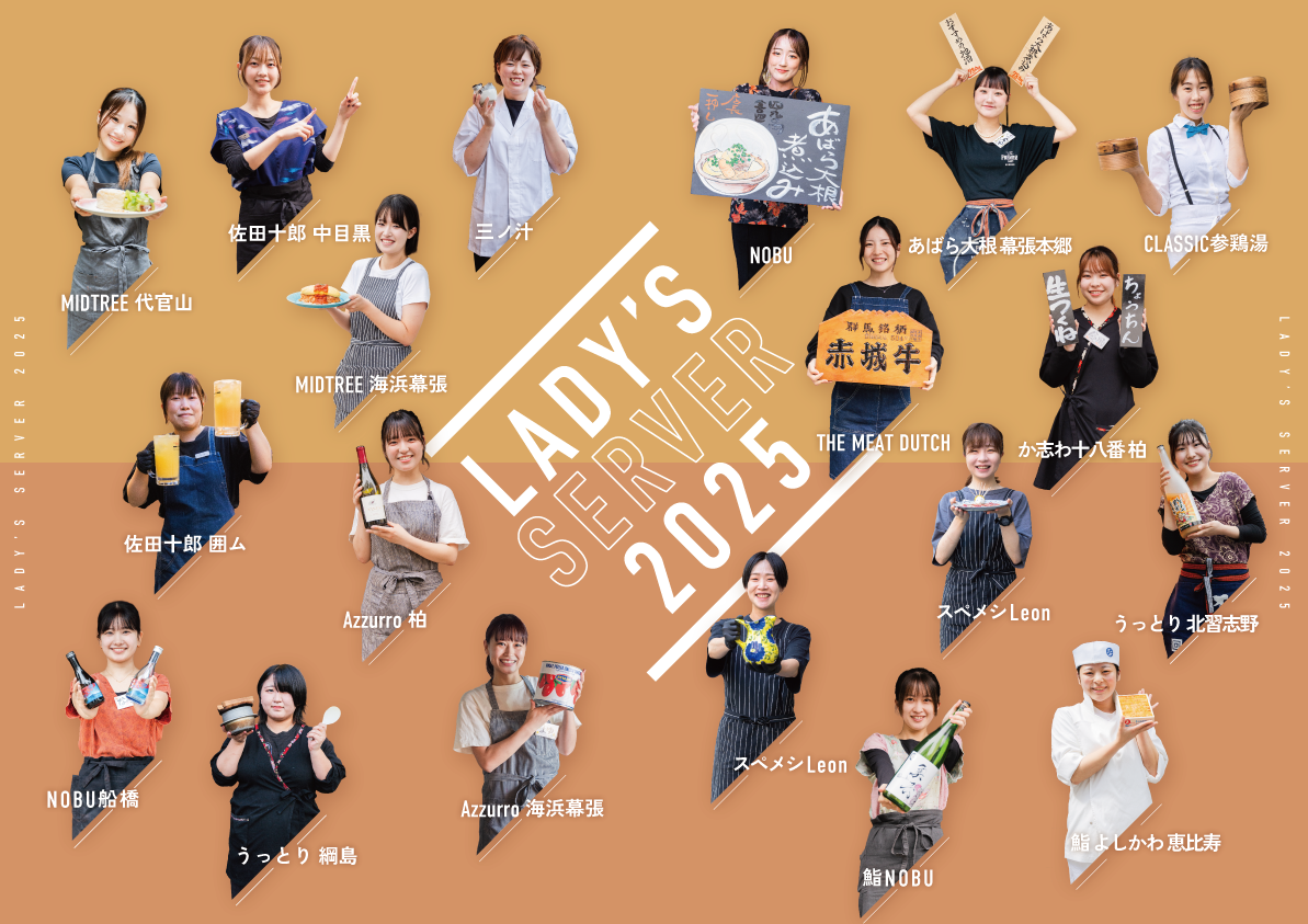 そらについて | 株式会社そら | 飲食・スポーツストレッチ・アパレルなどの各種事業を展開